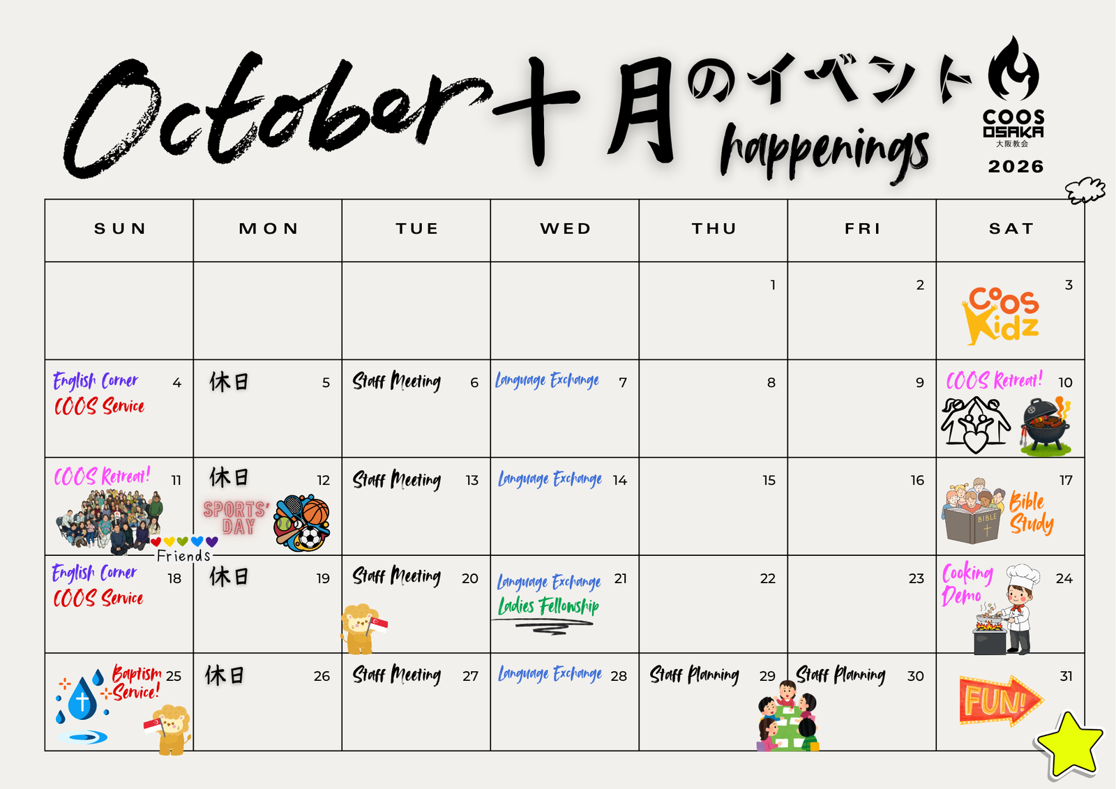 2026 October Calendar