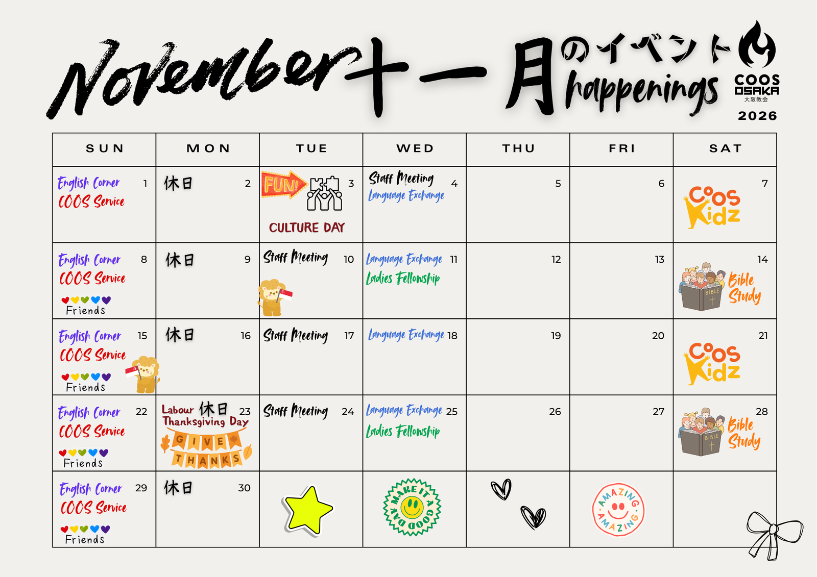 2026 November Calendar
