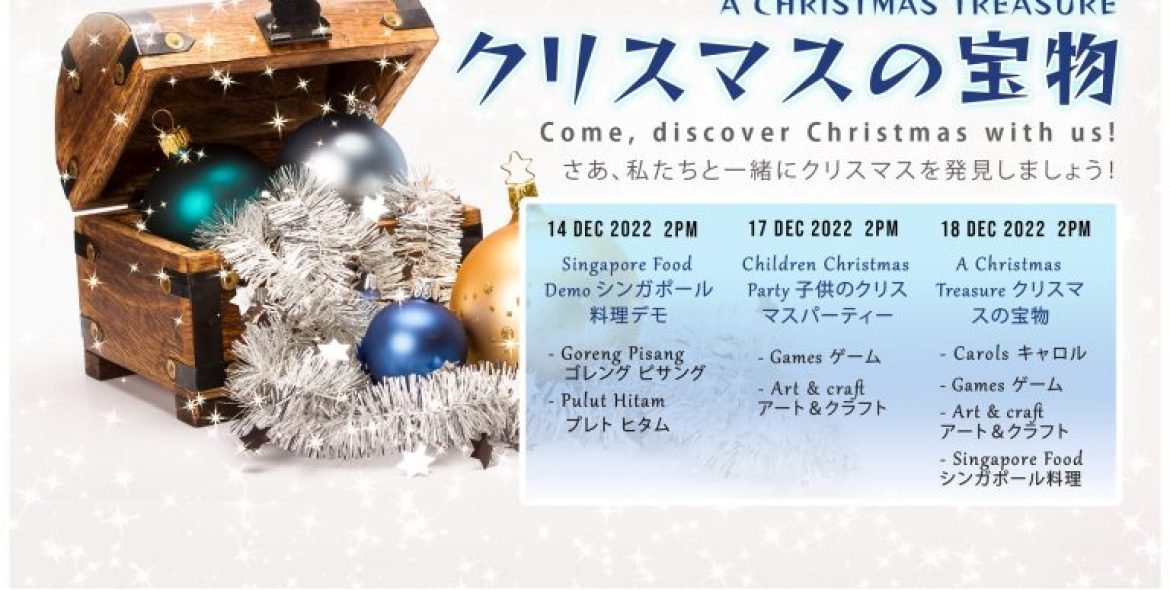 AChristmasTreaure_BrighterSparkle