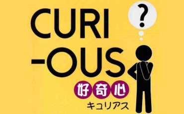CuriousBook1250_754